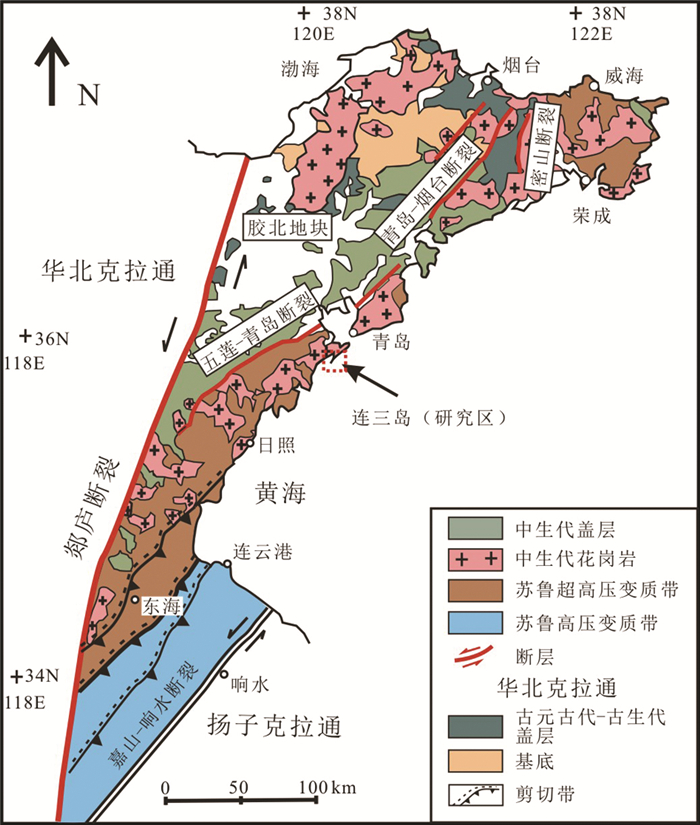 青岛连三岛地区“荆山岩群”高压变质岩的变质时代和变质演化特征
