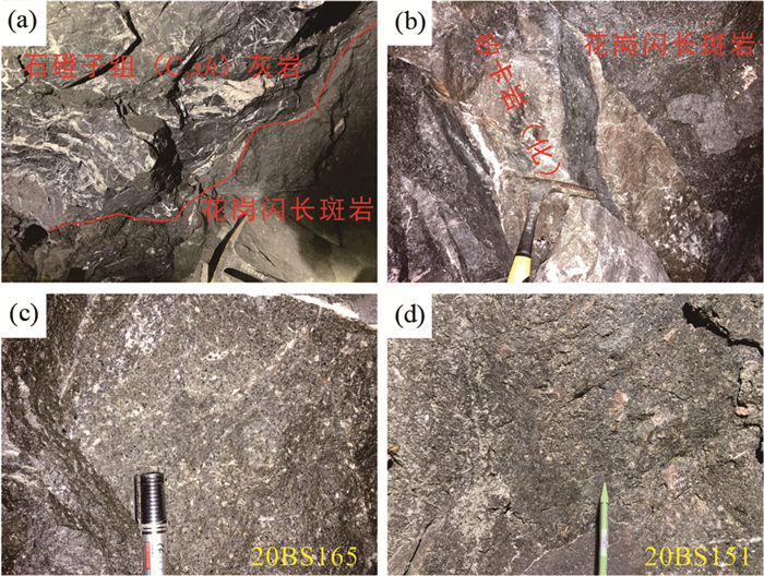 湘南宝山地区燕山期成矿花岗岩岩浆作用研究
