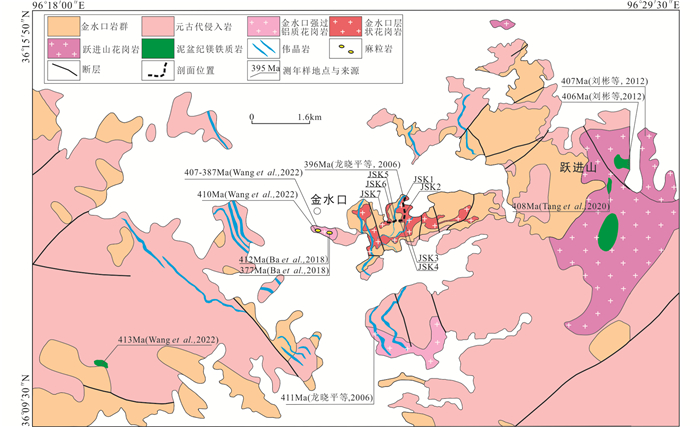东昆仑金水口泥盆纪层状花岗岩成因和找矿意义