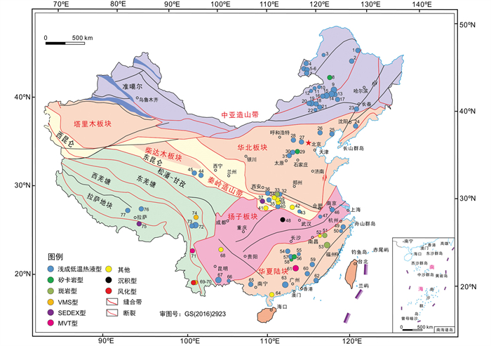 中国　古玉 K18 古墳勾玉(中空) 駕之古址古墳出土型 】 黄金 ゴールド 魔
