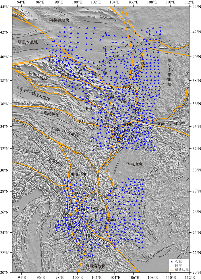 中国地震科学台阵两期观测资料近场记录揭示的南北地震带地壳剪切