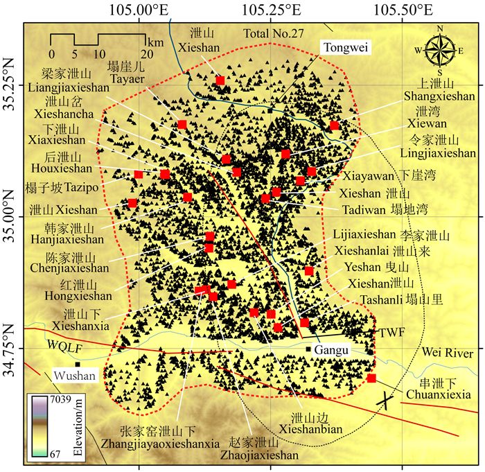 1718年通渭<i>M</i>7.5地震滑坡特征分析——黄土高原历史强震触发