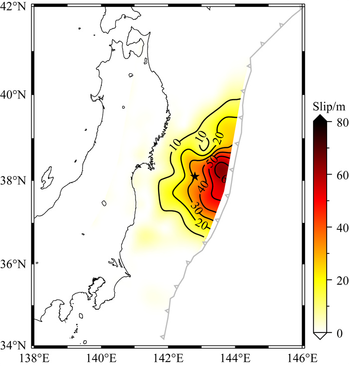 利用球形地球位错理论研究日本<i>M</i><sub>W</sub>9.0地震引起的稳态 