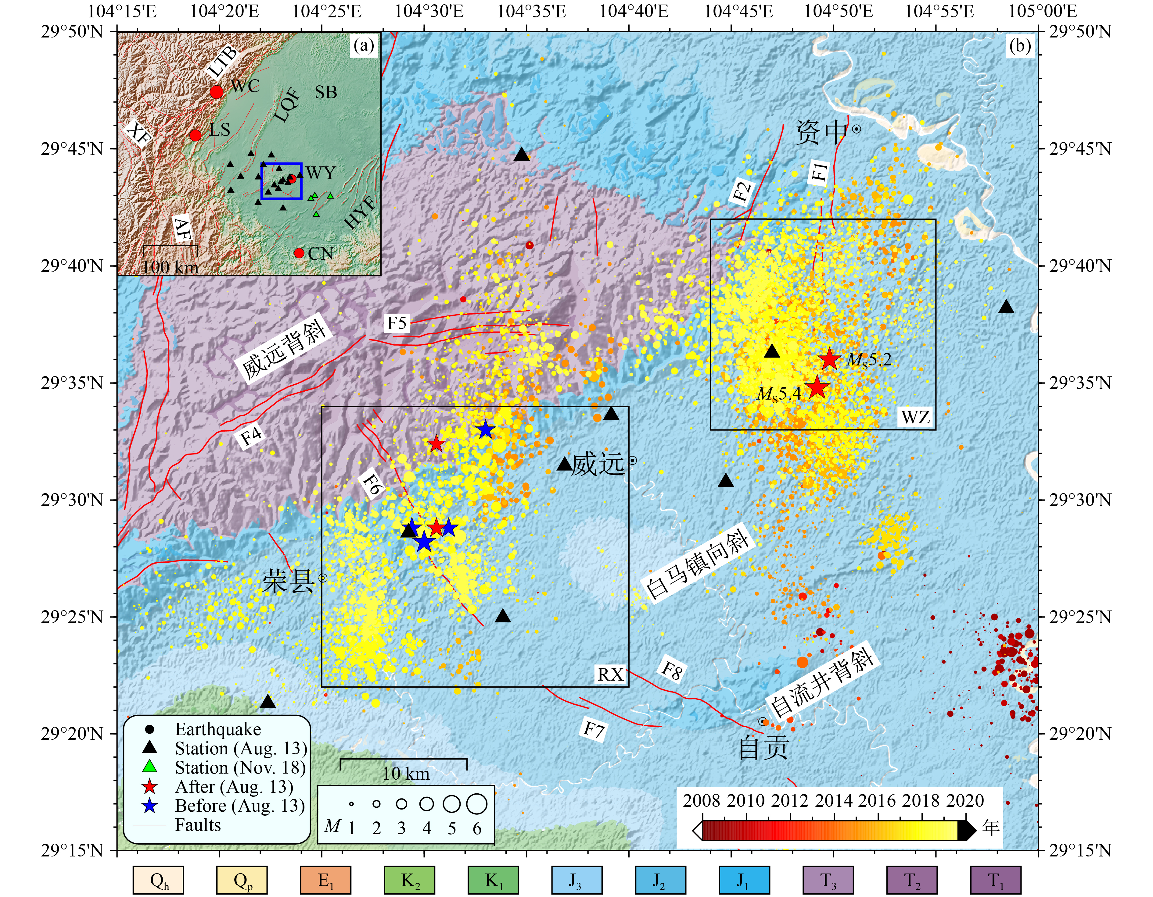 2019年四川荣县—威远—资中地震区高精度地震目录构建与发震构造讨论