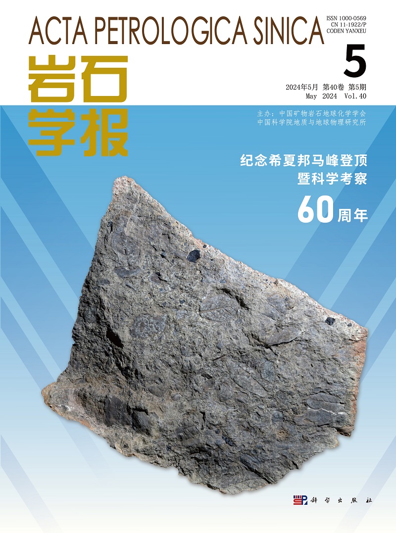40)Ar-~(39)Ar eeochronoloev of the granite and diorite revealed at 