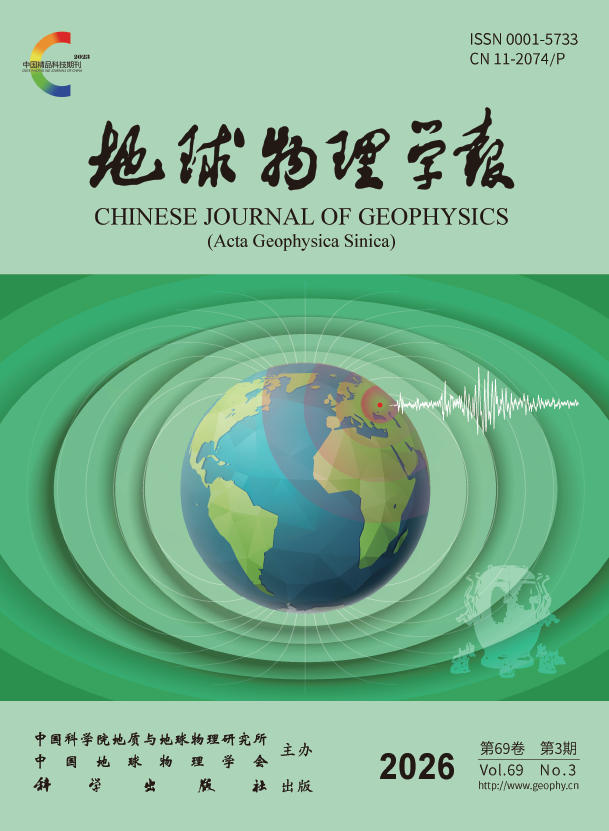 Study of the seismogenic mechanism and three-dimensional velocity