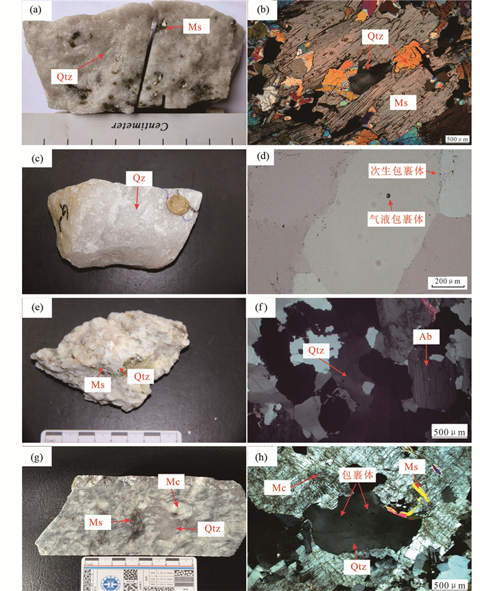 China Discovers Massive Reserve Of Strategic Mineral High-purity Quartz Discussion on the geological evaluation for high purity quartz raw material