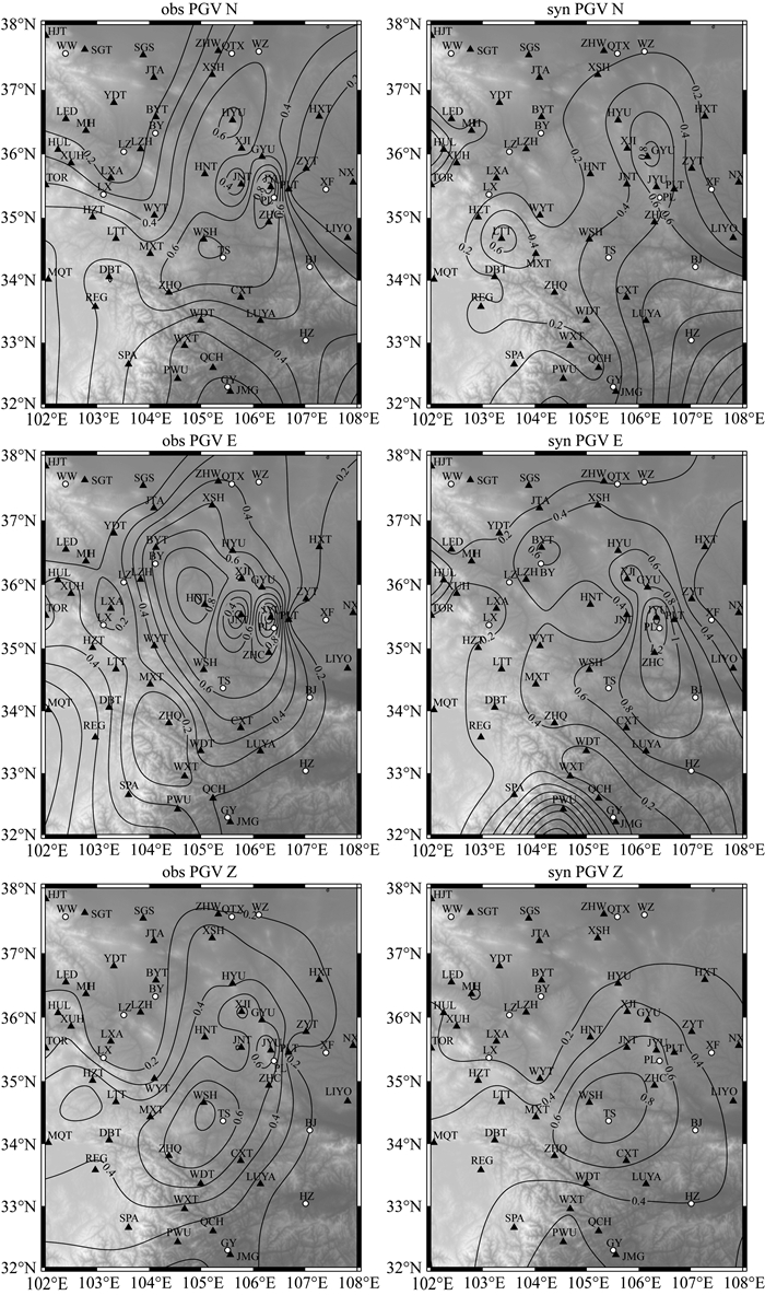 Regional seismic wave propagation modeling and ground motion ...